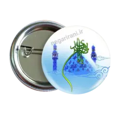 پیکسل یا ابا صالح المهدی 2O 84