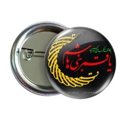 پیکسل قمر بنی هاشم مدل 2x 40