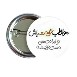 پیکسل نگارایرانی طرح J 126