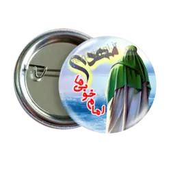 پیکسل مهدی امام خوبی 2O 45