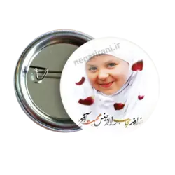 پیکسل نگارایرانی طرح 2T 20