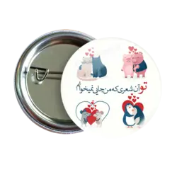 پیکسل نگارایرانی طرح AH 23