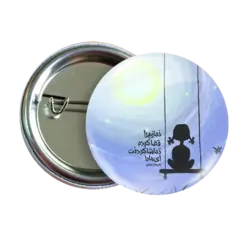 پیکسل نگارایرانی طرح J 12