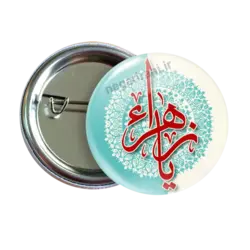 پیکسل نگارایرانی طرح 2C 18