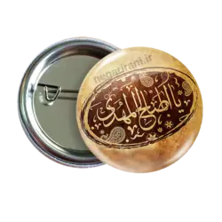 پیکسل یاصالح المهدی 2O 91