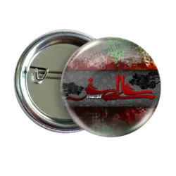 پیکسل علی اصغر 2H 10