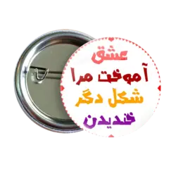 پیکسل نگارایرانی طرح J 7