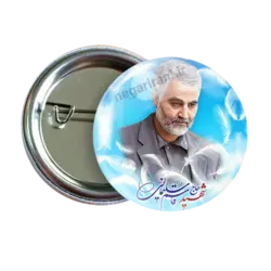 پیکسل شهید حاج قاسم سلیمانی مدل 2Z 153