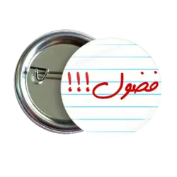 پیکسل فضول مدل AS 16