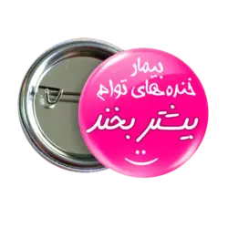 پیکسل نگارایرانی طرح J 19