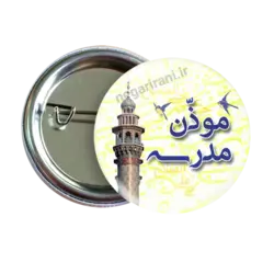 پیکسل نگارایرانی طرح 2T 7