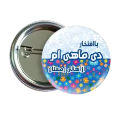 پیکسل نگارایرانی طرح AV 82