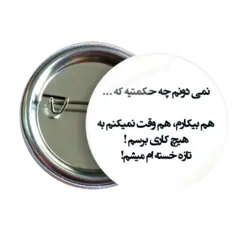 پیکسل نگارایرانی طرح AS 22