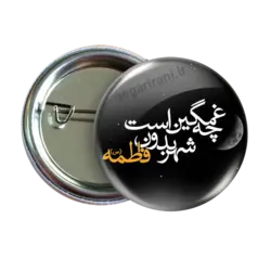 پیکسل نگارایرانی طرح 2C 7