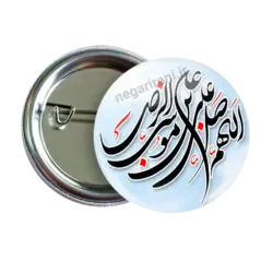 پیکسل الهم صل علی بن موسی الرضا مدل 2K 8