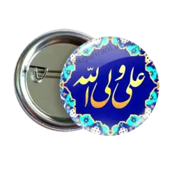 پیکسل علی ولی الله مدل 2d120