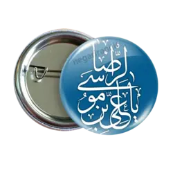 پیکسل یاعلی بن موسی الرضا مدل 2K 4