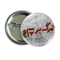 پیکسل مرگ بر شاه 2Z 324