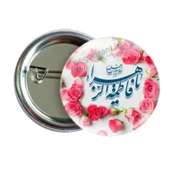 پیکسل نگارایرانی طرح 2C 60