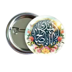 پیکسل یا ابا صالح المهدی 2O 81