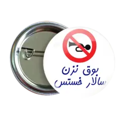 پیکسل نگارایرانی طرح AS 2