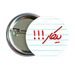 پیکسل نگارایرانی طرح K 13