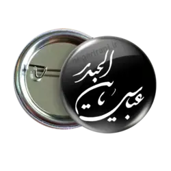 پیکسل عباس بن حیدر مدل2x 6