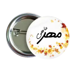 پیکسل نگارایرانی طرح AV 43