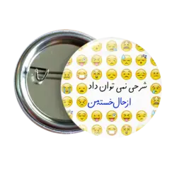 پیکسل نگارایرانی طرح J 72