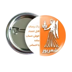 پیکسل نگارایرانی طرح AV 18