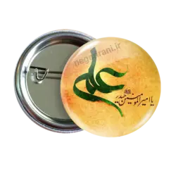 پیکسل علی 2D 93