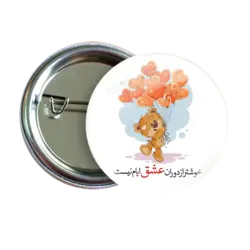 پیکسل نگارایرانی طرح AH 16