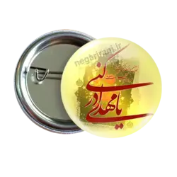 پیکسل یا مهدی ادرکنی 2O 29