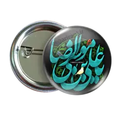 پیکسل یاعلی بن موسی الرضا مدل 2K 48