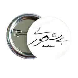 پیکسل نگارایرانی طرح J 107