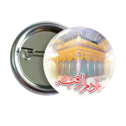 پیکسل نگارایرانی طرح 2Q 4