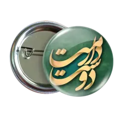 پیکسل نگارایرانی طرح J 10