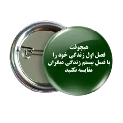 پیکسل نگارایرانی طرح J 21