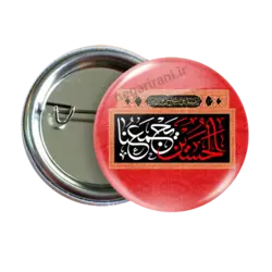 پیکسل حسین مدل 2F 144