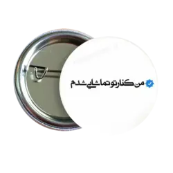 پیکسل نگارایرانی طرح J 28