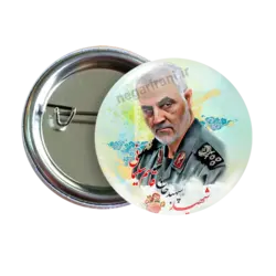 پیکسل شهید حاج قاسم سلیمانی 2Z 151