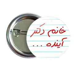 پیکسل نگارایرانی طرح K 17