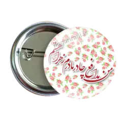 پیکسل نگارایرانی طرح 2T 43