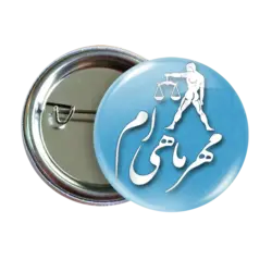 پیکسل نگارایرانی طرح AV 7