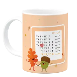 ماگ آذر (عکسدار و تقویم دار) مدل AV 131