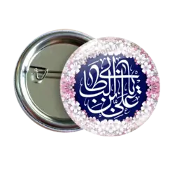 پیکسل یاعلی بن ابی طالب 2D 13