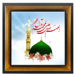 تابلو کاشی صلوات مدل 2B 8