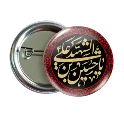 پیکسل یا حسین شهید 2F 146