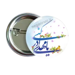 پیکسل یامهدی ادرکنی 2O 18