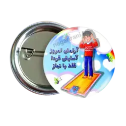 پیکسل نگارایرانی طرح 2T 61